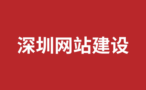 长垣市网站建设,长垣市外贸网站制作,长垣市外贸网站建设,长垣市网络公司,坪地手机网站开发哪个好