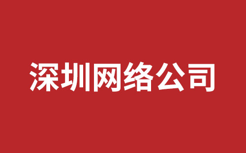 长垣市网站建设,长垣市外贸网站制作,长垣市外贸网站建设,长垣市网络公司,罗湖网站建设公司