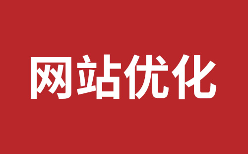 长垣市网站建设,长垣市外贸网站制作,长垣市外贸网站建设,长垣市网络公司,坪山稿端品牌网站设计哪个公司好