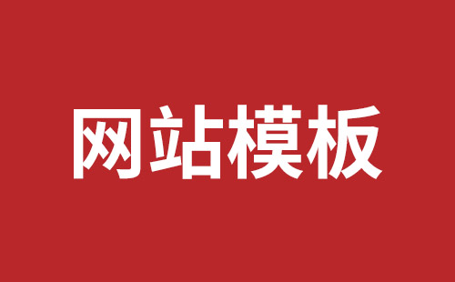 长垣市网站建设,长垣市外贸网站制作,长垣市外贸网站建设,长垣市网络公司,前海网站外包公司