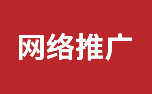 长垣市网站建设,长垣市外贸网站制作,长垣市外贸网站建设,长垣市网络公司,公明网站改版品牌