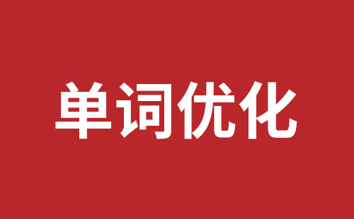 长垣市网站建设,长垣市外贸网站制作,长垣市外贸网站建设,长垣市网络公司,布吉手机网站开发哪里好