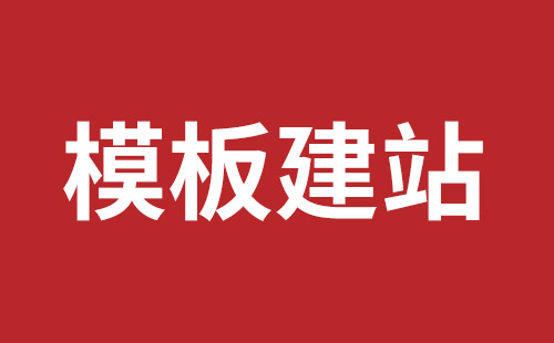 长垣市网站建设,长垣市外贸网站制作,长垣市外贸网站建设,长垣市网络公司,松岗营销型网站建设哪个公司好