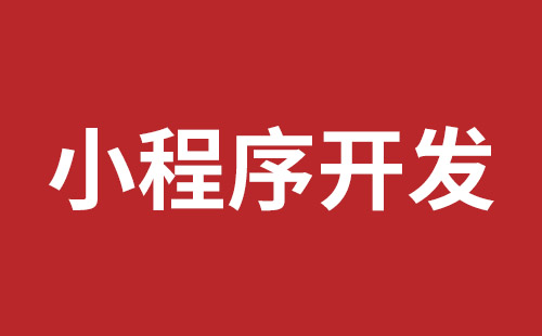 长垣市网站建设,长垣市外贸网站制作,长垣市外贸网站建设,长垣市网络公司,前海稿端品牌网站开发报价