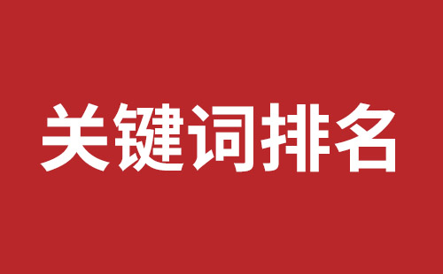 长垣市网站建设,长垣市外贸网站制作,长垣市外贸网站建设,长垣市网络公司,前海网站外包哪家公司好