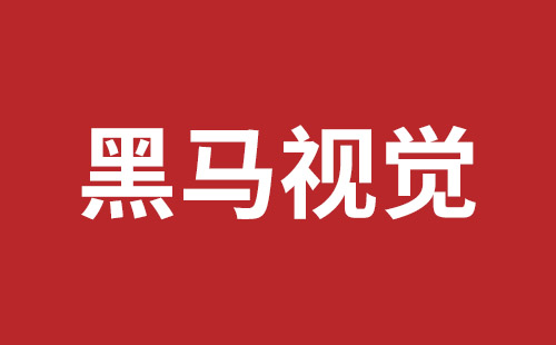 长垣市网站建设,长垣市外贸网站制作,长垣市外贸网站建设,长垣市网络公司,龙华响应式网站公司