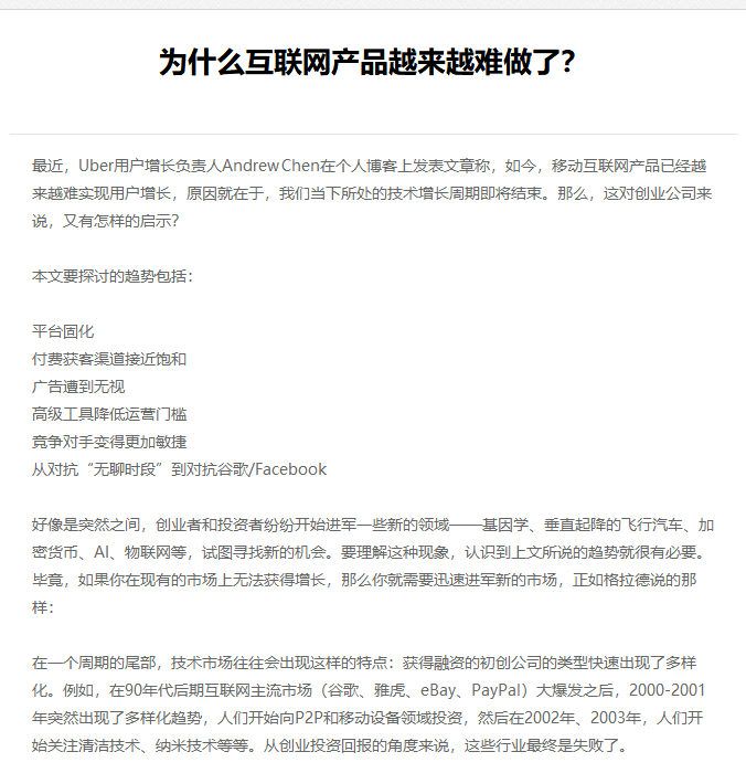 长垣市网站建设,长垣市外贸网站制作,长垣市外贸网站建设,长垣市网络公司,EYOU 文章列表如何调用文章主体