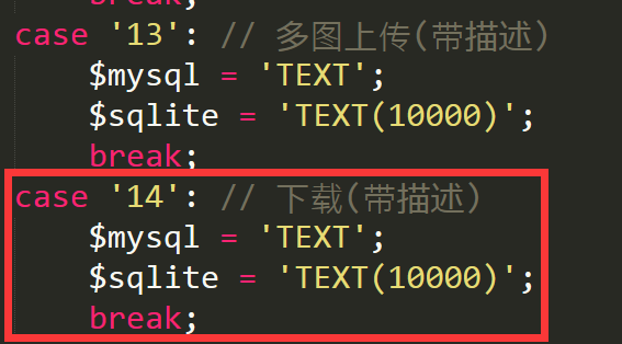 长垣市网站建设,长垣市外贸网站制作,长垣市外贸网站建设,长垣市网络公司,pbootcms之pbmod新增简单无限下载功能